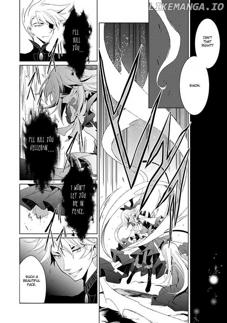 Boukyaku no Haou Roland chapter 8 - page 23