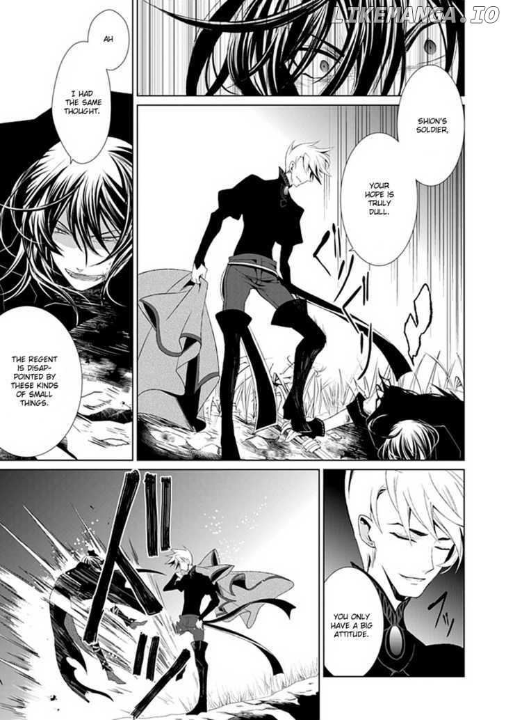 Boukyaku no Haou Roland chapter 8 - page 8