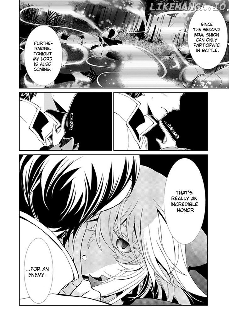 Boukyaku no Haou Roland chapter 10 - page 7