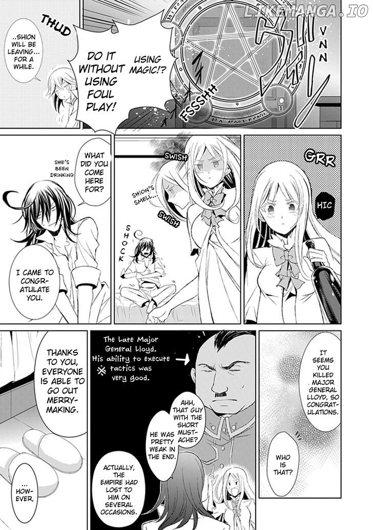 Boukyaku no Haou Roland chapter 11 - page 11
