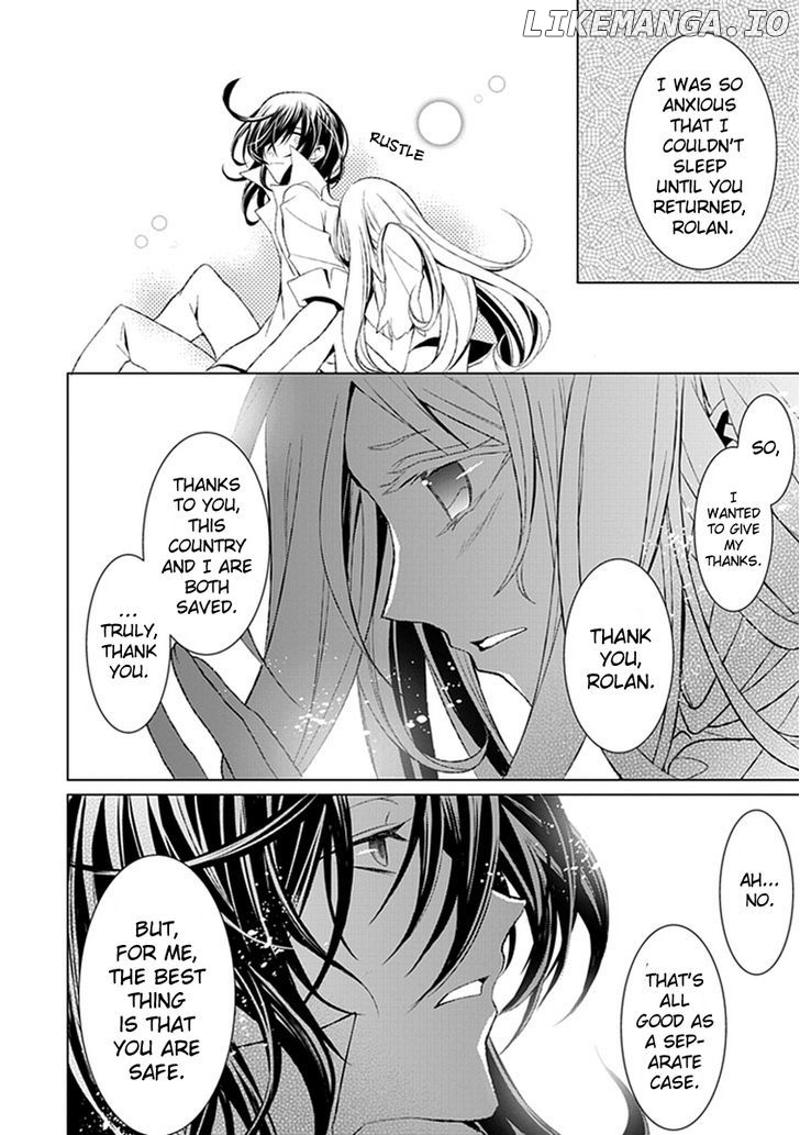 Boukyaku no Haou Roland chapter 11 - page 12
