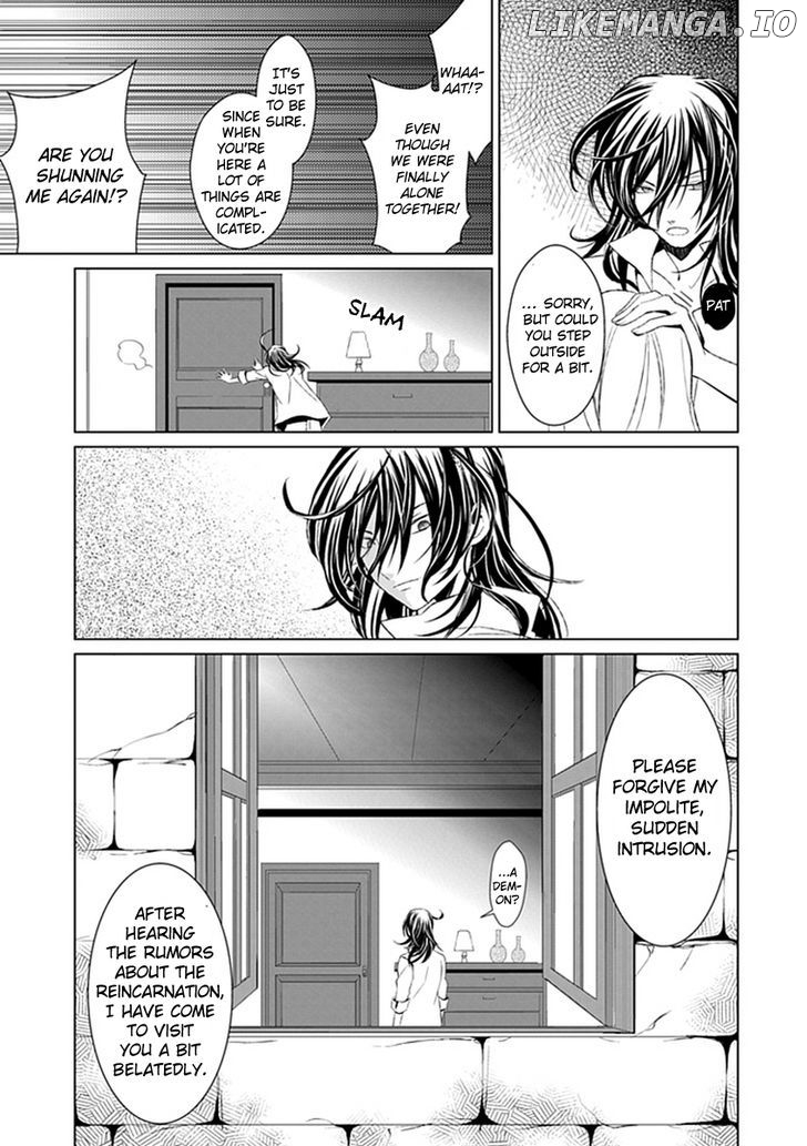 Boukyaku no Haou Roland chapter 11 - page 15
