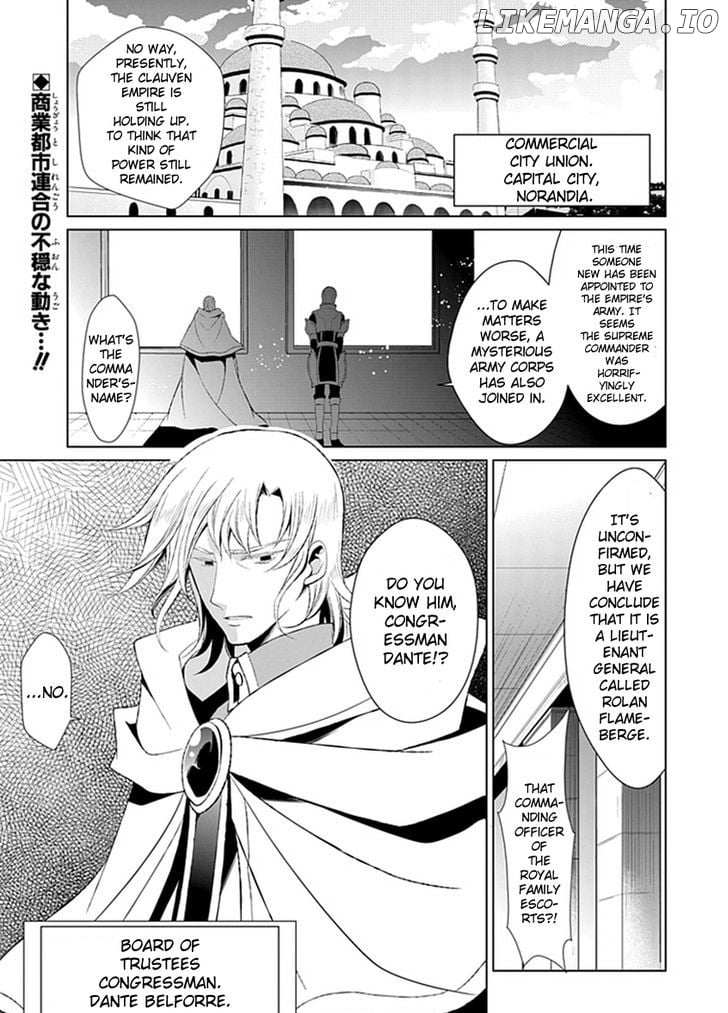 Boukyaku no Haou Roland chapter 11 - page 3