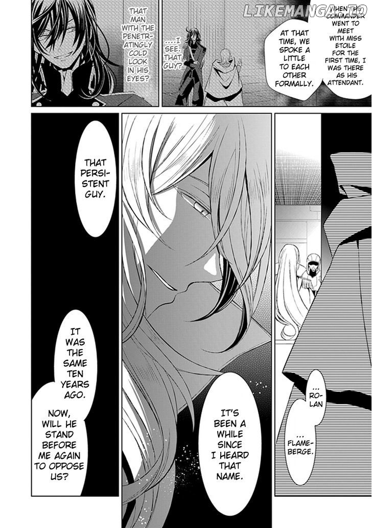Boukyaku no Haou Roland chapter 11 - page 4