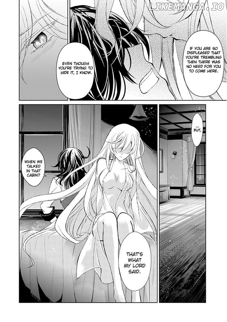 Boukyaku no Haou Roland chapter 12 - page 10