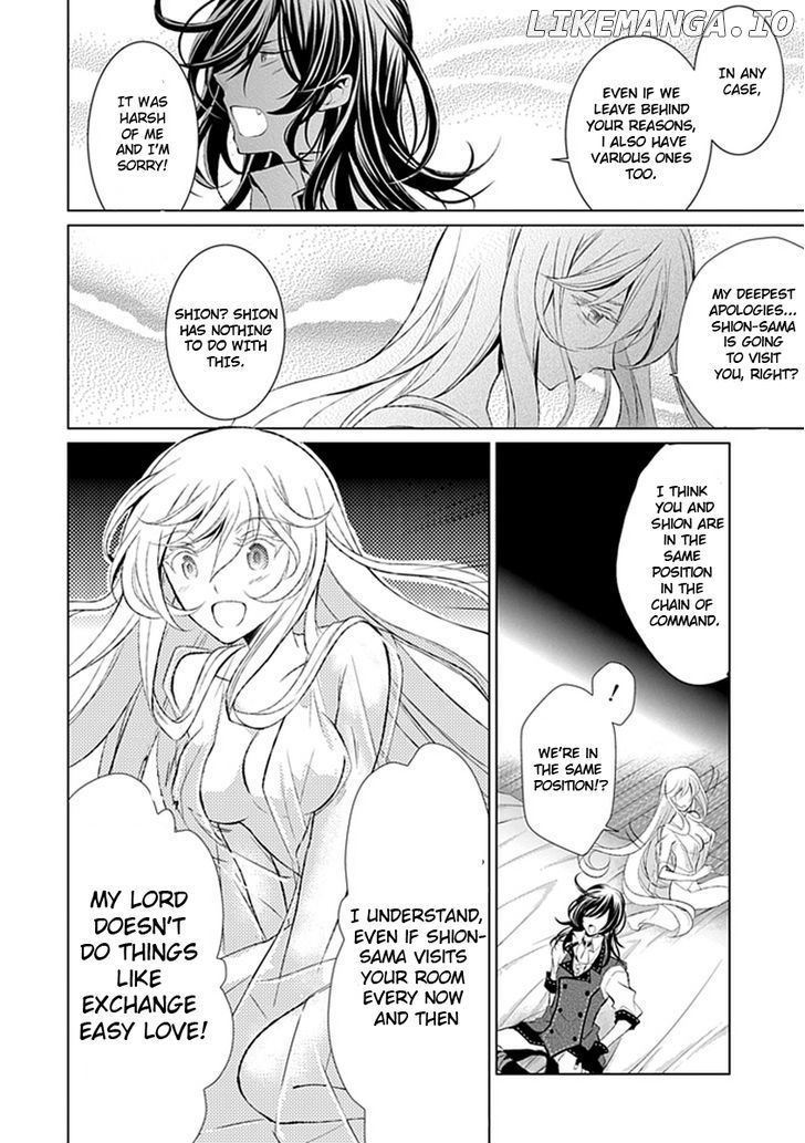 Boukyaku no Haou Roland chapter 12 - page 12