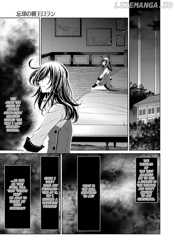 Boukyaku no Haou Roland chapter 12 - page 5