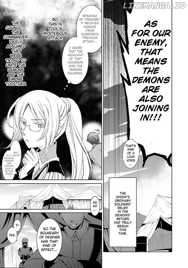 Boukyaku no Haou Roland chapter 13 - page 5
