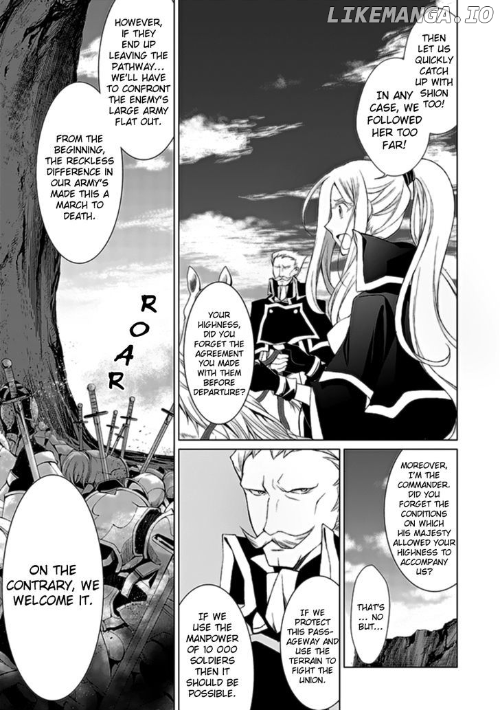 Boukyaku no Haou Roland chapter 14 - page 10