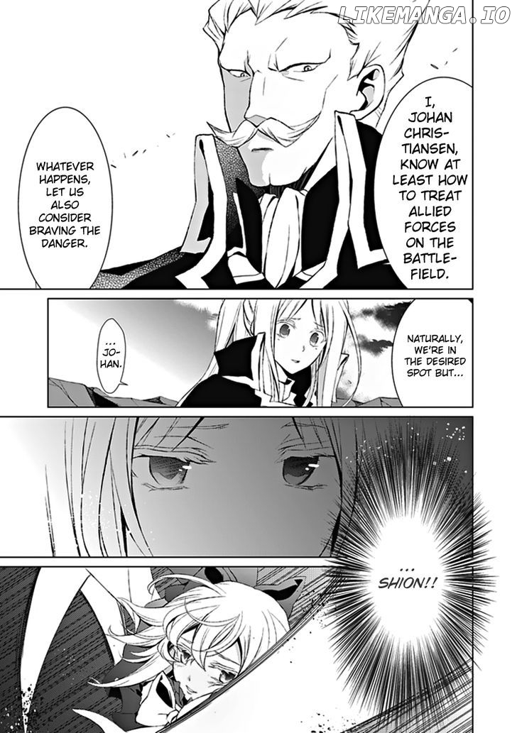 Boukyaku no Haou Roland chapter 14 - page 12