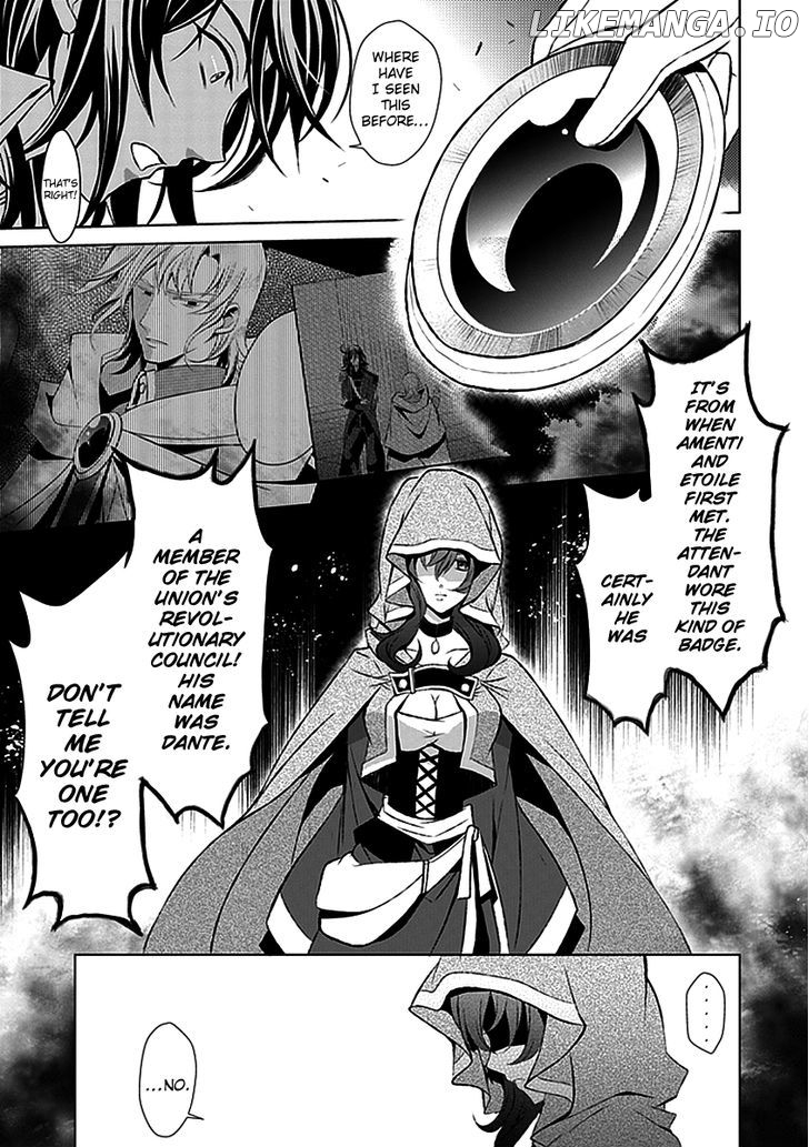Boukyaku no Haou Roland chapter 17 - page 14