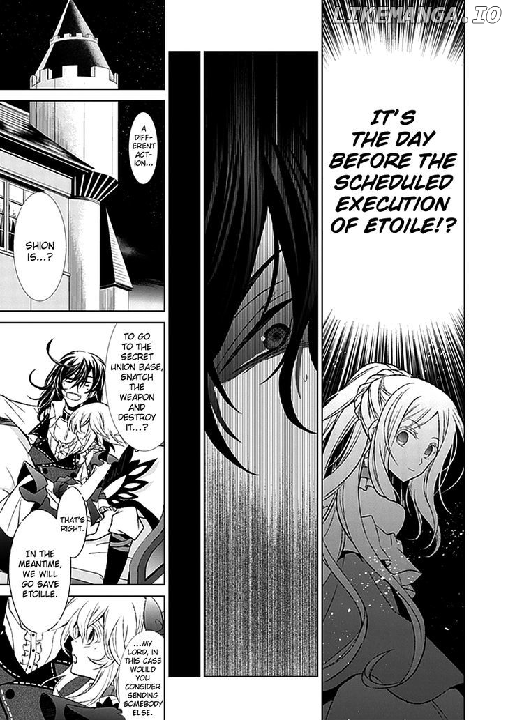Boukyaku no Haou Roland chapter 17 - page 18