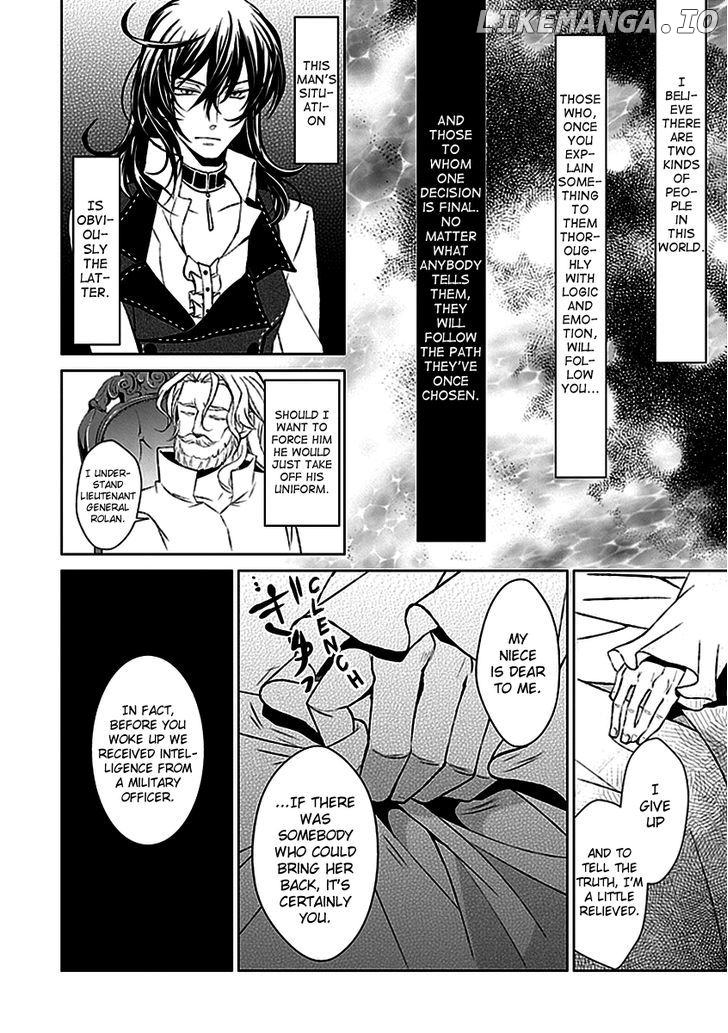 Boukyaku no Haou Roland chapter 17 - page 7