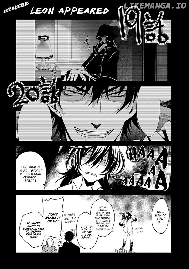 Boukyaku no Haou Roland chapter 22 - page 3