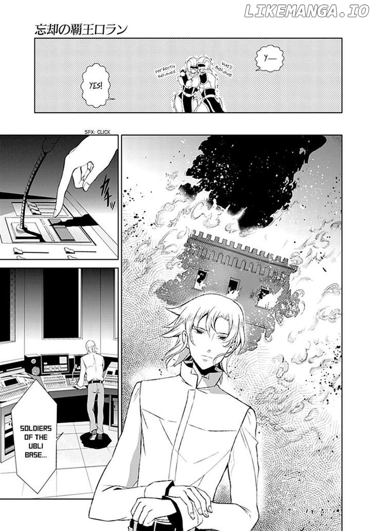 Boukyaku no Haou Roland chapter 23 - page 22