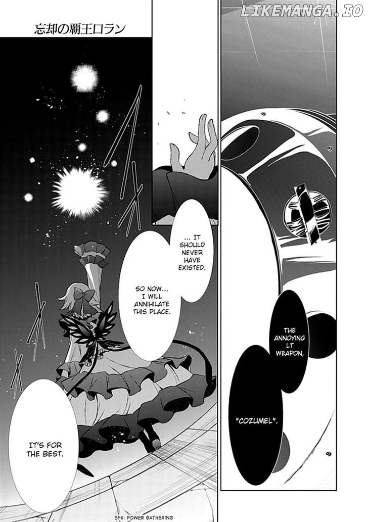 Boukyaku no Haou Roland chapter 23 - page 26
