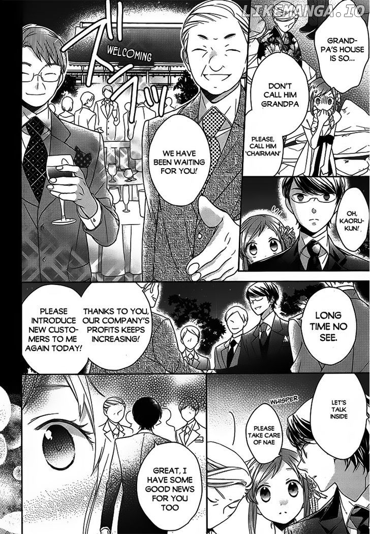 Futsutsuka na Oyako de wa Arimasu ga chapter 2 - page 12