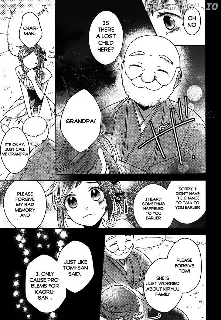 Futsutsuka na Oyako de wa Arimasu ga chapter 2 - page 23