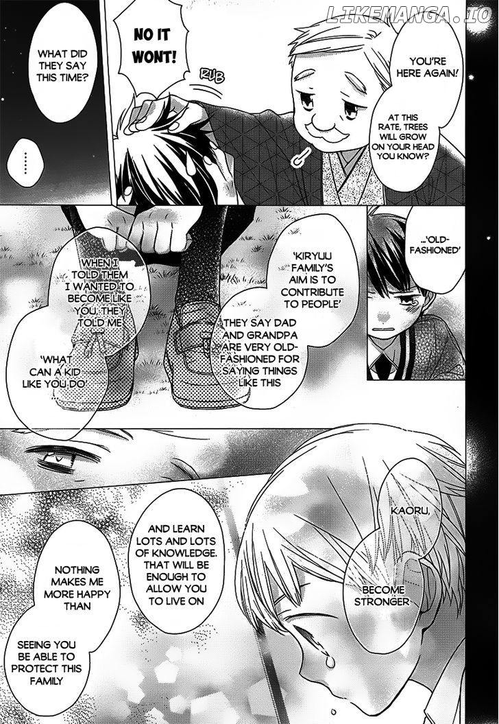 Futsutsuka na Oyako de wa Arimasu ga chapter 2 - page 25