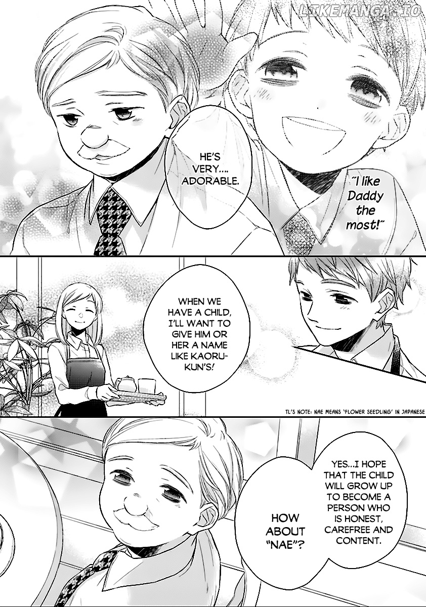 Futsutsuka na Oyako de wa Arimasu ga chapter 7 - page 17