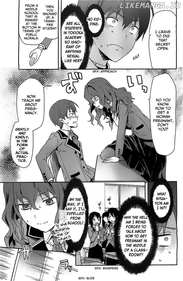 Shimoneta to Iu Gainen ga Sonzai Shinai Taikutsu na Sekai - Manmaruban chapter 1 - page 14