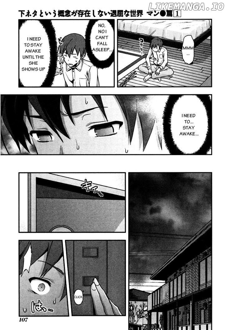 Shimoneta to Iu Gainen ga Sonzai Shinai Taikutsu na Sekai - Manmaruban chapter 4 - page 16