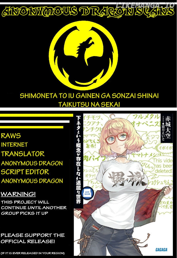 Shimoneta to Iu Gainen ga Sonzai Shinai Taikutsu na Sekai - Manmaruban chapter 7 - page 1