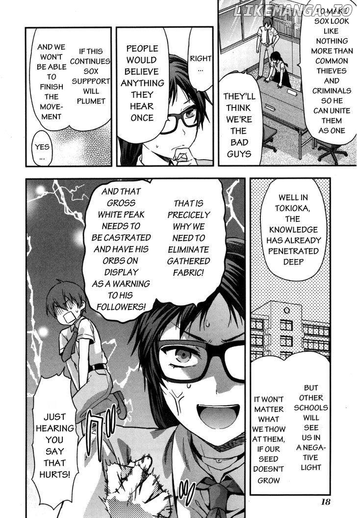 Shimoneta to Iu Gainen ga Sonzai Shinai Taikutsu na Sekai - Manmaruban chapter 7 - page 20