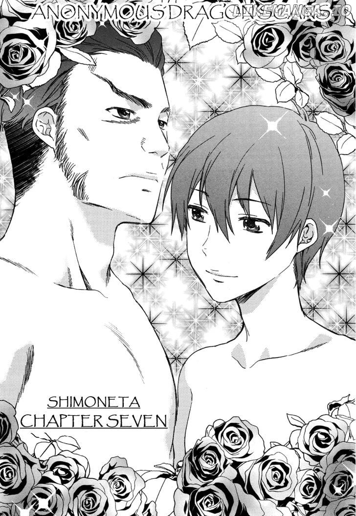 Shimoneta to Iu Gainen ga Sonzai Shinai Taikutsu na Sekai - Manmaruban chapter 7 - page 5