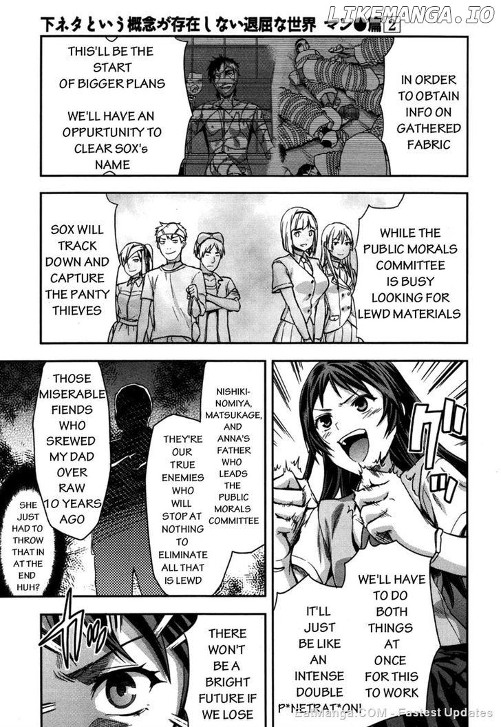 Shimoneta to Iu Gainen ga Sonzai Shinai Taikutsu na Sekai - Manmaruban chapter 9 - page 13