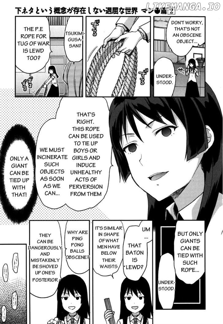 Shimoneta to Iu Gainen ga Sonzai Shinai Taikutsu na Sekai - Manmaruban chapter 9 - page 7