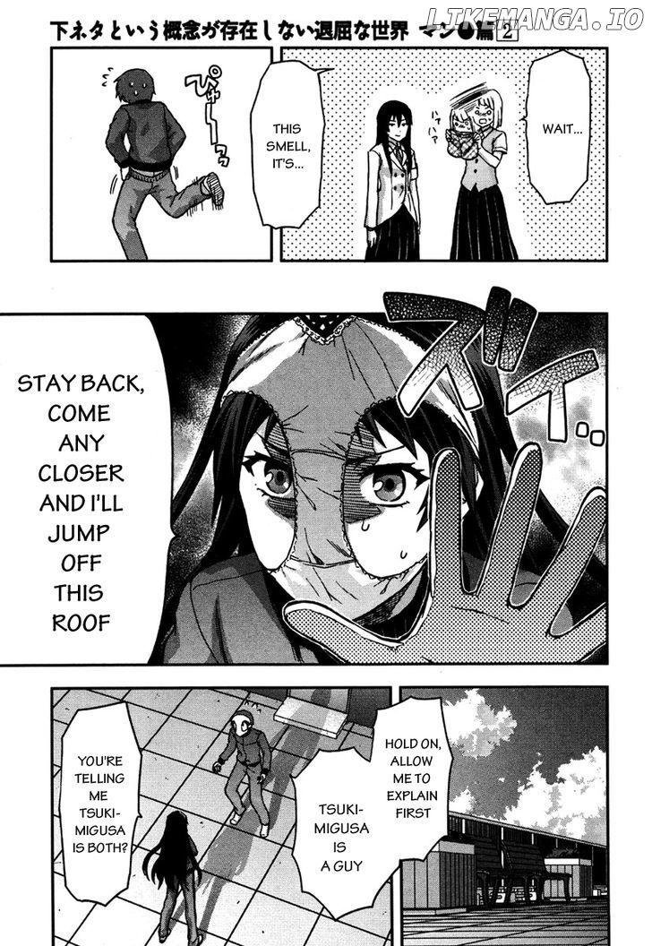 Shimoneta to Iu Gainen ga Sonzai Shinai Taikutsu na Sekai - Manmaruban chapter 10 - page 14
