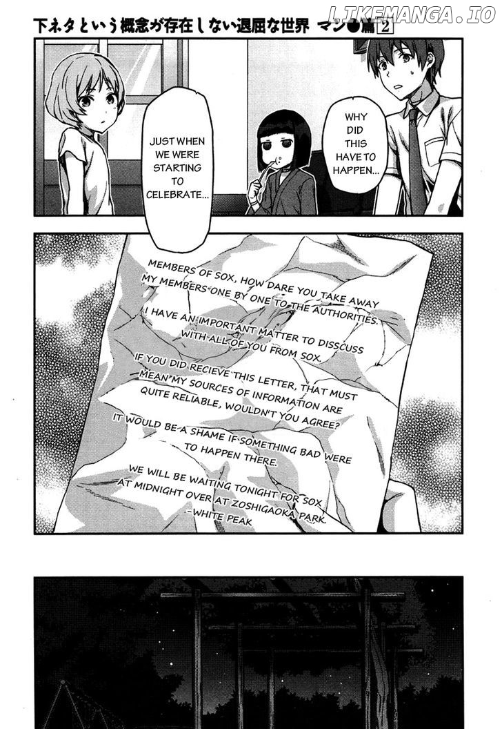 Shimoneta to Iu Gainen ga Sonzai Shinai Taikutsu na Sekai - Manmaruban chapter 10 - page 22