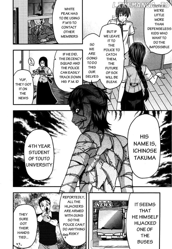 Shimoneta to Iu Gainen ga Sonzai Shinai Taikutsu na Sekai - Manmaruban chapter 11 - page 9