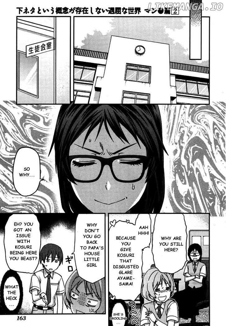 Shimoneta to Iu Gainen ga Sonzai Shinai Taikutsu na Sekai - Manmaruban chapter 12 - page 24