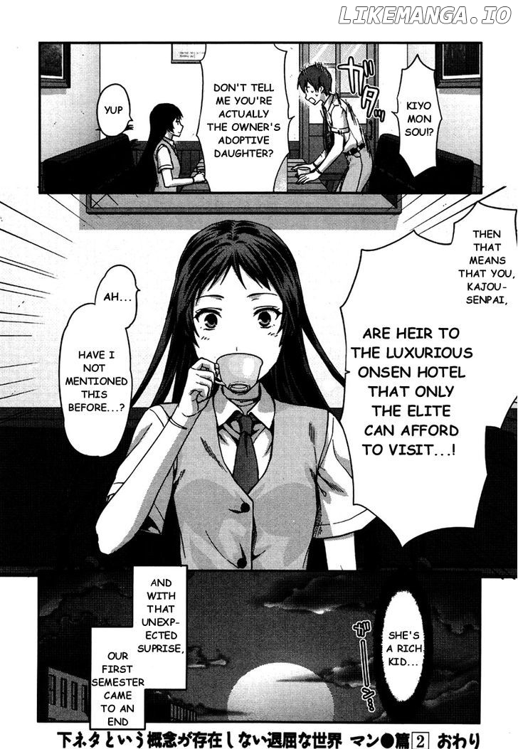 Shimoneta to Iu Gainen ga Sonzai Shinai Taikutsu na Sekai - Manmaruban chapter 12 - page 29