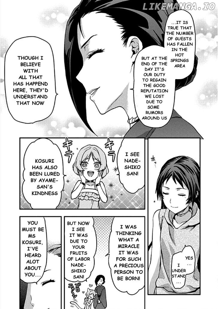 Shimoneta to Iu Gainen ga Sonzai Shinai Taikutsu na Sekai - Manmaruban chapter 13 - page 15
