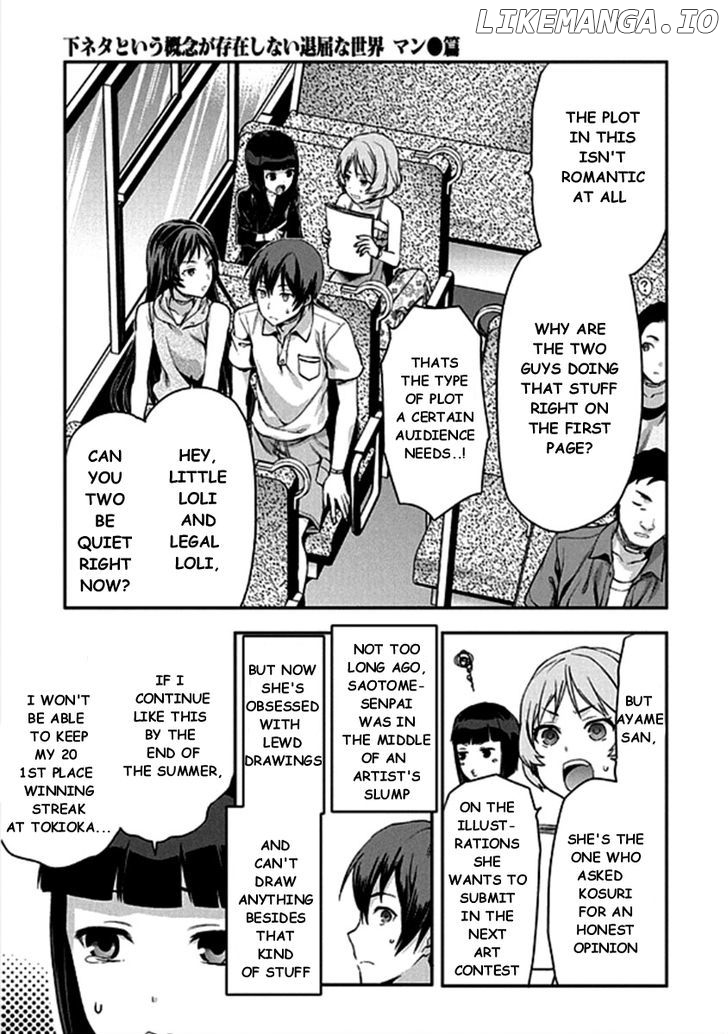 Shimoneta to Iu Gainen ga Sonzai Shinai Taikutsu na Sekai - Manmaruban chapter 13 - page 3