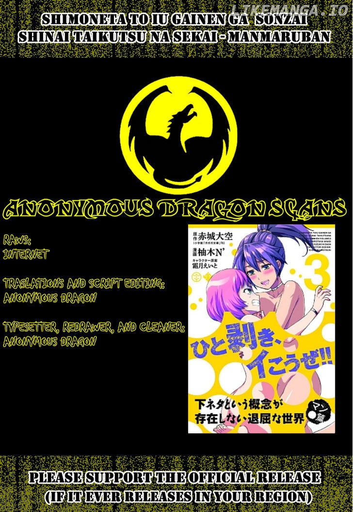 Shimoneta to Iu Gainen ga Sonzai Shinai Taikutsu na Sekai - Manmaruban chapter 13 - page 30