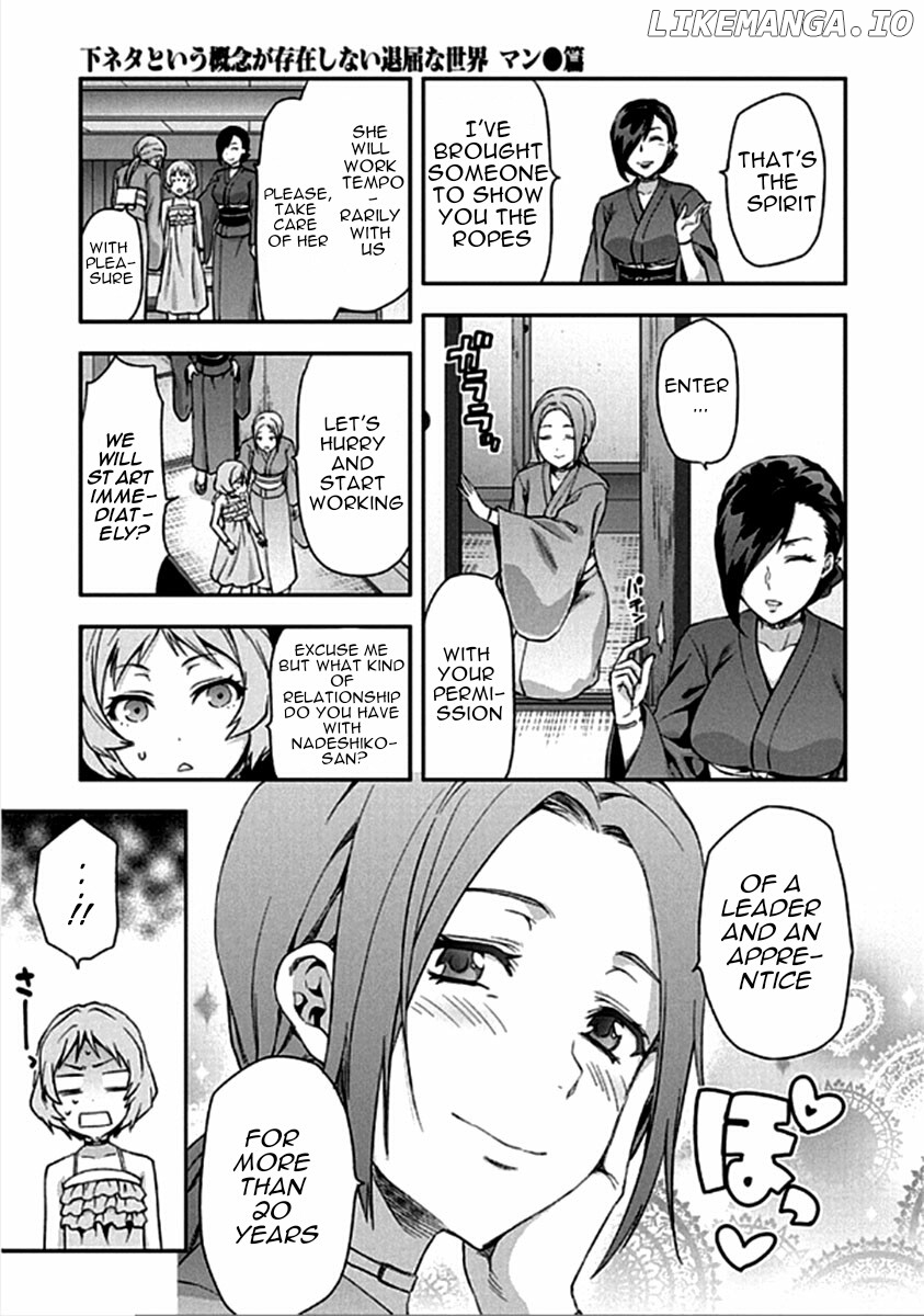 Shimoneta to Iu Gainen ga Sonzai Shinai Taikutsu na Sekai - Manmaruban chapter 14 - page 14