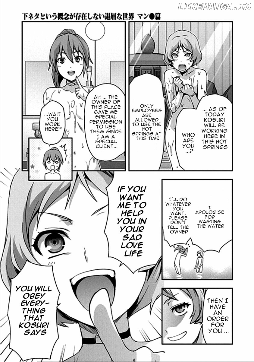 Shimoneta to Iu Gainen ga Sonzai Shinai Taikutsu na Sekai - Manmaruban chapter 14 - page 18