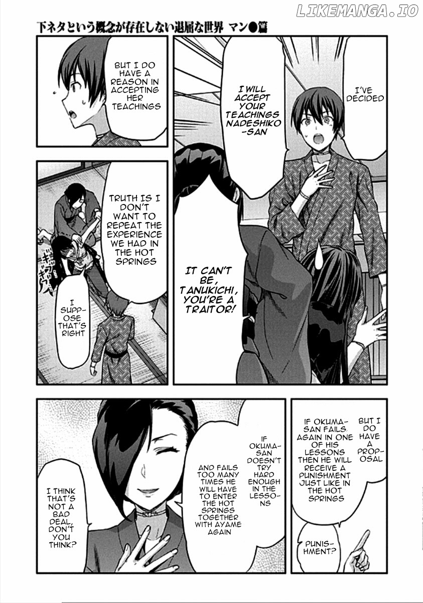 Shimoneta to Iu Gainen ga Sonzai Shinai Taikutsu na Sekai - Manmaruban chapter 14 - page 6