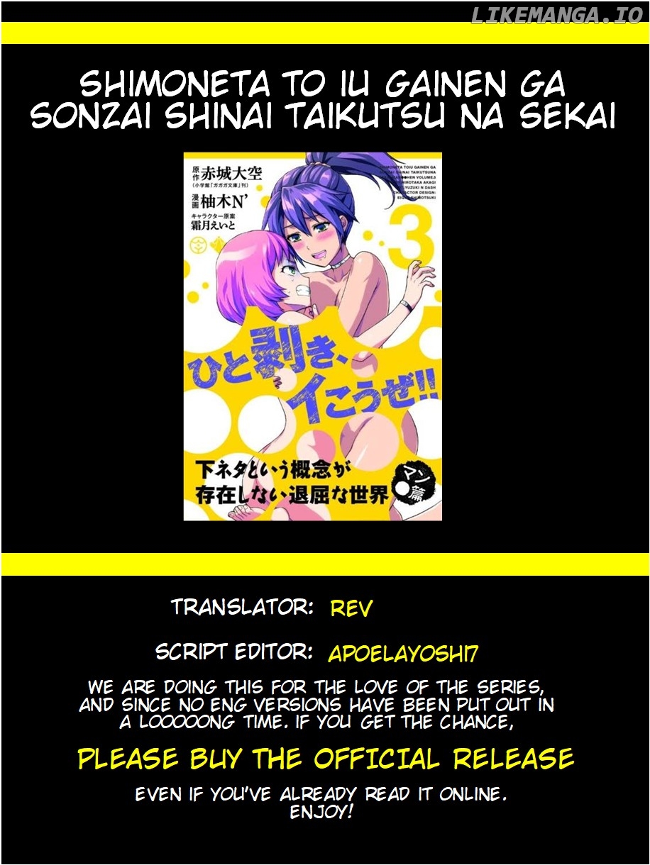 Shimoneta to Iu Gainen ga Sonzai Shinai Taikutsu na Sekai - Manmaruban chapter 17 - page 30