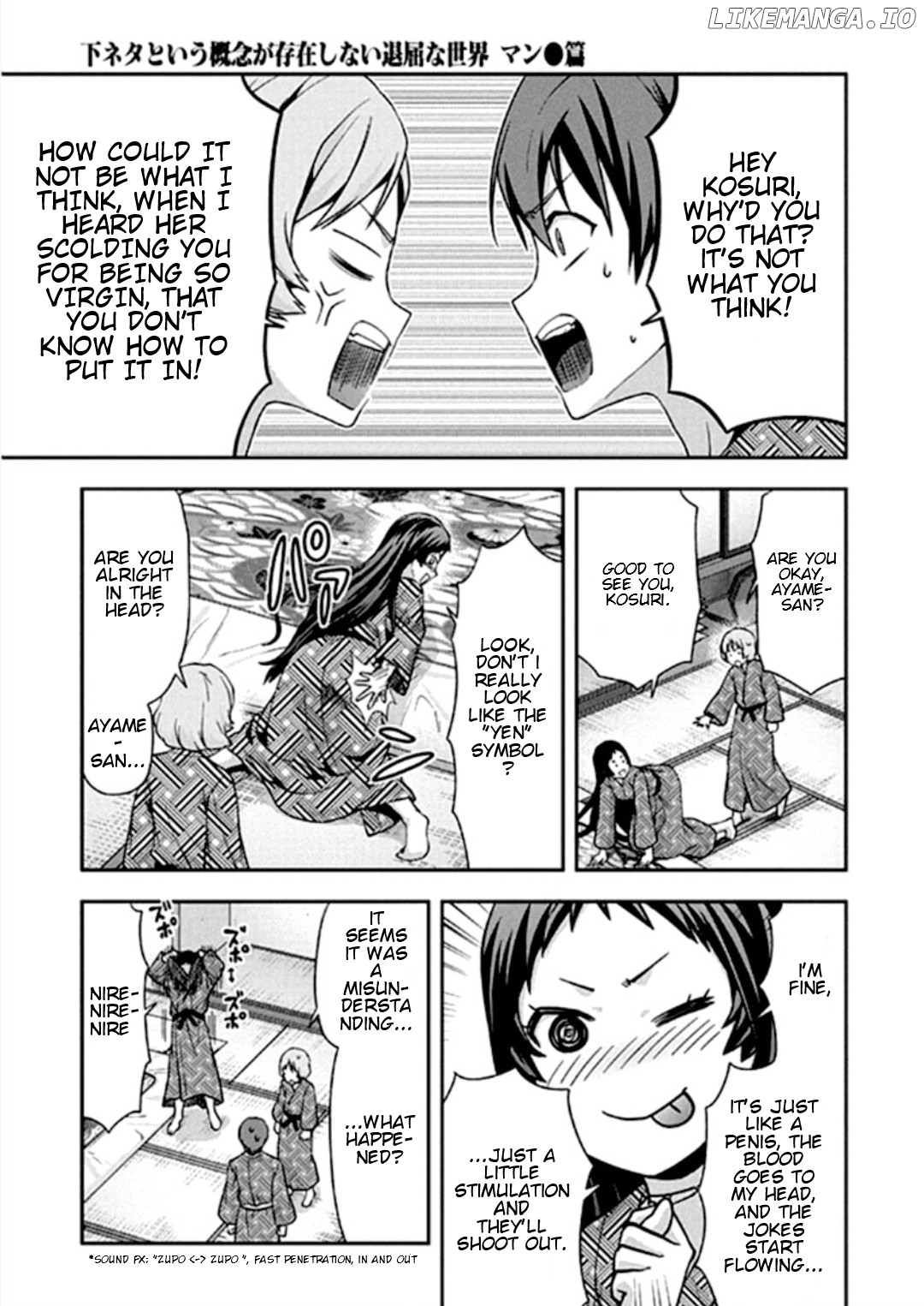 Shimoneta to Iu Gainen ga Sonzai Shinai Taikutsu na Sekai - Manmaruban chapter 18 - page 4