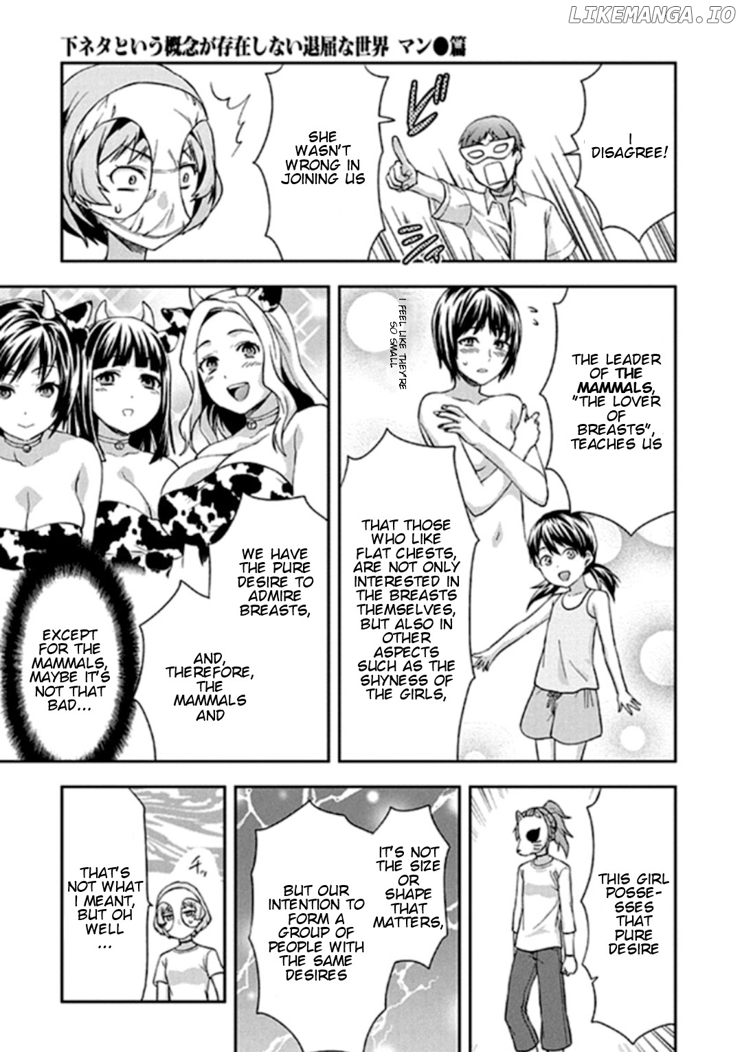 Shimoneta to Iu Gainen ga Sonzai Shinai Taikutsu na Sekai - Manmaruban chapter 19 - page 10