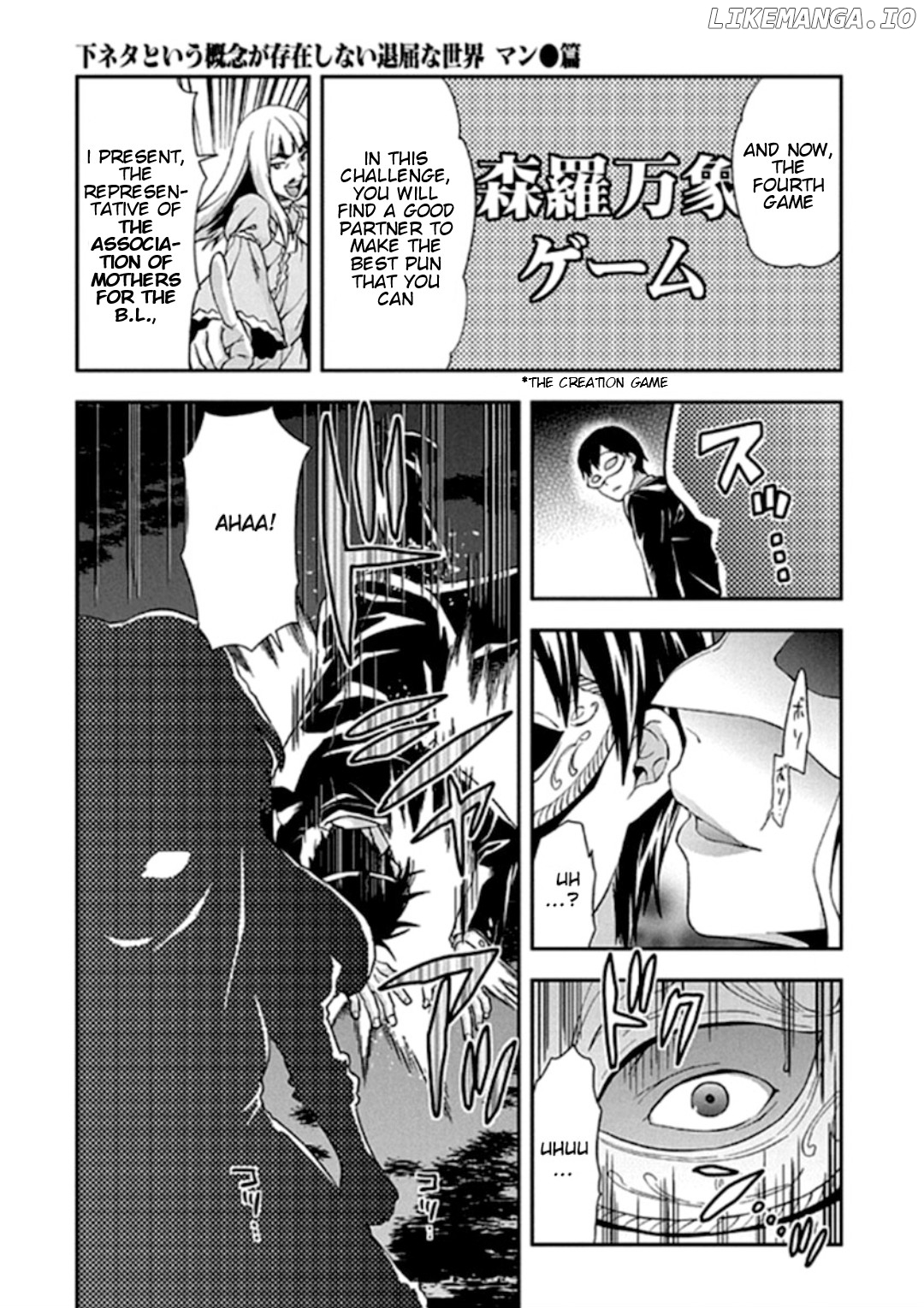 Shimoneta to Iu Gainen ga Sonzai Shinai Taikutsu na Sekai - Manmaruban chapter 19 - page 12