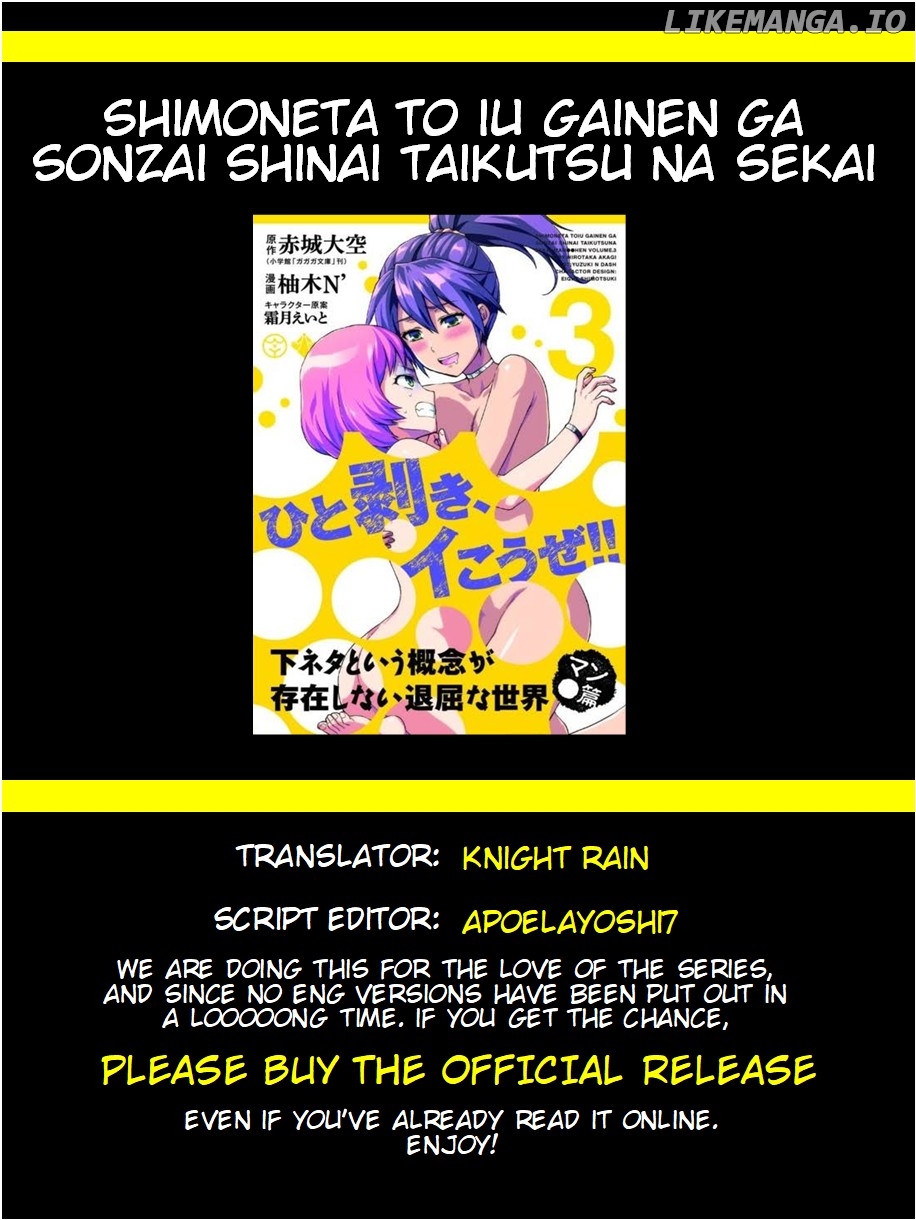 Shimoneta to Iu Gainen ga Sonzai Shinai Taikutsu na Sekai - Manmaruban chapter 19 - page 28