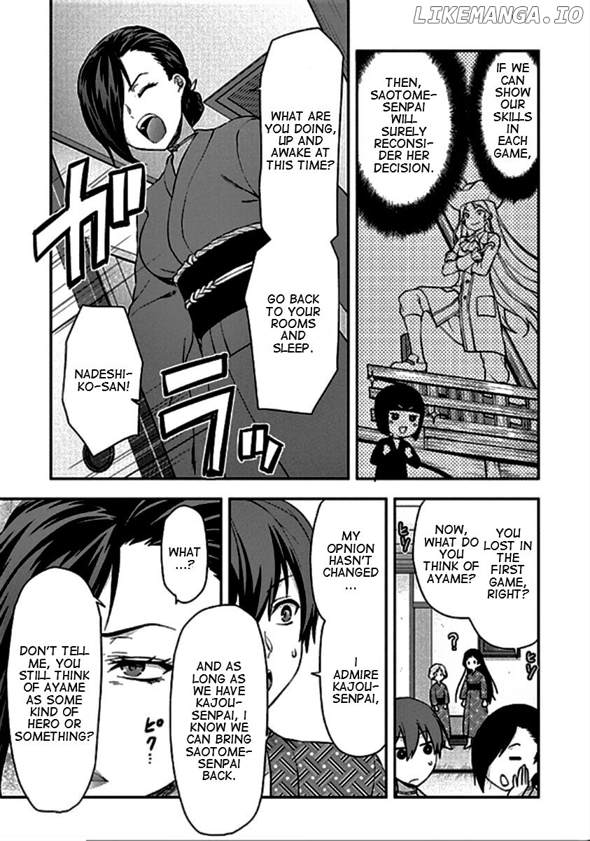 Shimoneta to Iu Gainen ga Sonzai Shinai Taikutsu na Sekai - Manmaruban chapter 20 - page 2