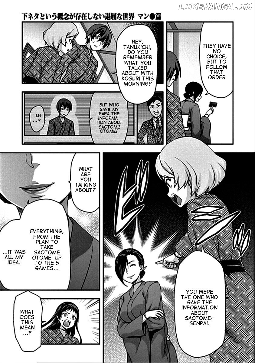 Shimoneta to Iu Gainen ga Sonzai Shinai Taikutsu na Sekai - Manmaruban chapter 20 - page 4