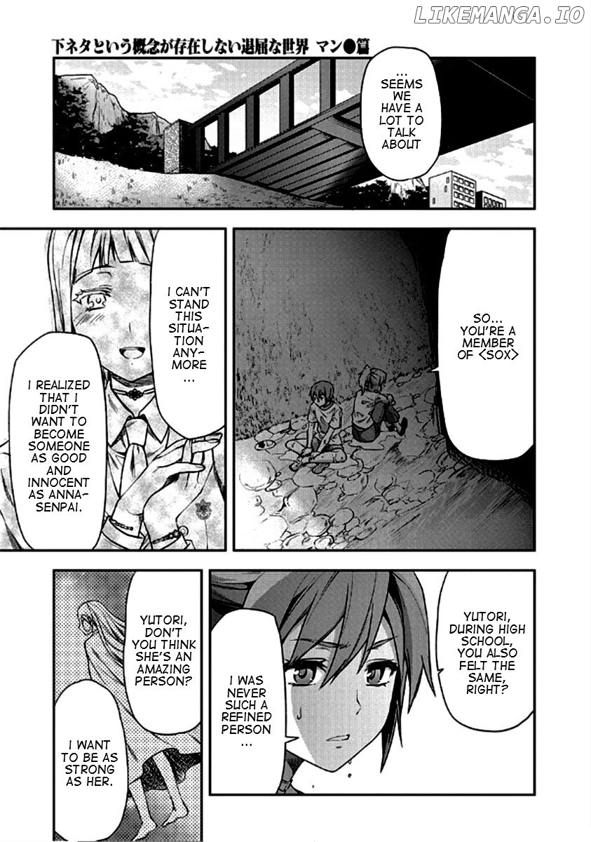 Shimoneta to Iu Gainen ga Sonzai Shinai Taikutsu na Sekai - Manmaruban chapter 21 - page 21